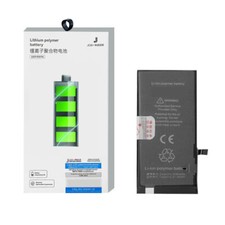 BATTERIA POTENZIATA NUOVA per