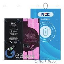 BATTERIA PER APPLE IPHONE 11